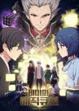 Semi wa Magic Cube Season 2 cover
