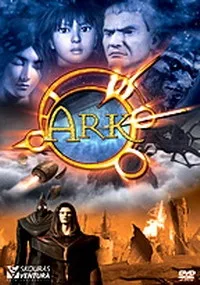 Ark cover