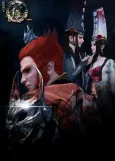 Hua Jianghu: Buliang Ren 2 cover