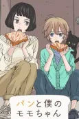 Pan to Boku no Momo-chan cover