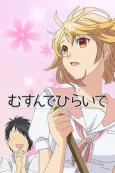 Musunde Hiraite cover