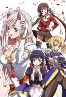 Princess Lover! cover