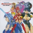 Dennou Sentai Voogie's Angel: Forever and Ever cover