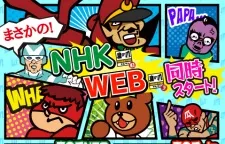 himitsukesshatakanotsume.jp cover