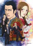 Back Street Girls -GOKUDOLS- cover