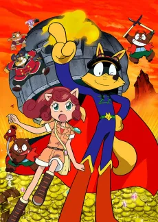 Majime ni Fumajime Kaiketsu Zorori: Nazo no Otakara Daisakusen cover