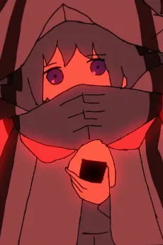 Secret cover