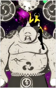 Hanabeam cover