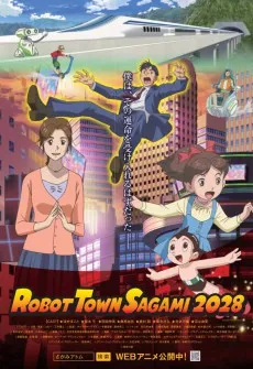 Robot Town Sagami 2028 cover