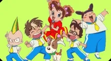 Go! Go! Itsutsugo Land cover