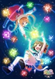 Etotama: Nyankyaku Banrai - Etotama Pretty Gekijou cover