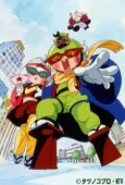 Doteraman cover