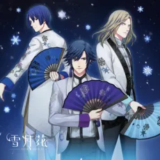 Setsugetsuka cover