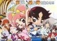 Shinseiki Duel Masters Flash cover