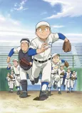 Play Ball 2nd cover