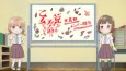 Araburu Kisetsu no Otome-domo yo. Mini Anime cover