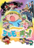 Wagamama☆Fairy Mirumo de Pon! Golden cover