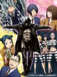 Prison School: Mad Wax cover