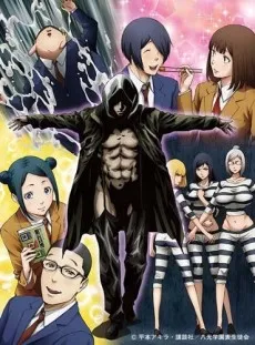 Prison School: Mad Wax cover