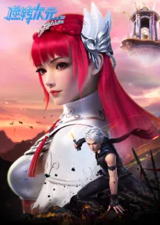 Nizhuan Ciyuan: AI Jueqi cover