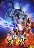 Shishang Zui Qiang Nan Zhujue cover