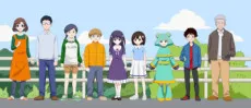 Inzai Aru Aru Monogatari cover