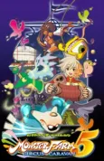 Monster Farm 5: Circus Caravan OVA - Kessei!! Orcoro Circus cover
