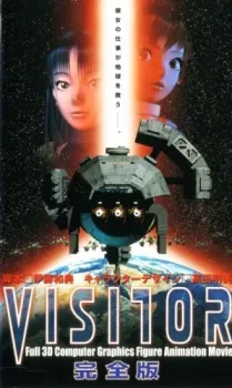 Visitor cover