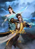 Wan Gu Zui Qiang Zong cover