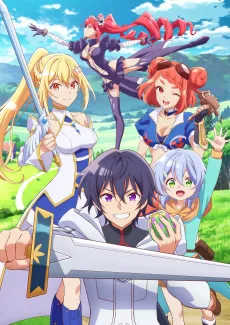 Bogus Skill <<Fruitmaster>> ~About that time I became able to eat unlimited numbers of Skill Fruits (that kill you)~ cover