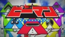 Henshin Gattai! 5 tsu no Atsuki Tamashii cover