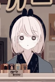 Sugar Loss cover