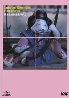 Okonjoururi cover