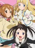 Soul Eater Not! cover