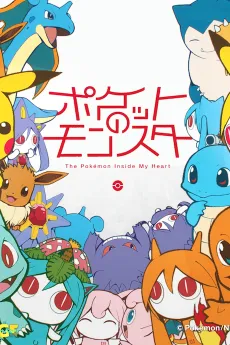 The Pokémon Inside My Heart cover