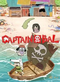 Captain Bal cover