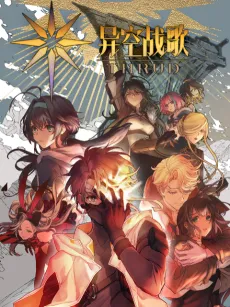Thrud cover