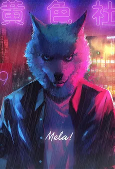 Mela! cover
