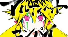 Ultimate Senpai cover