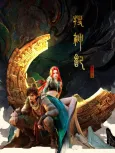 In Search of Gods cover