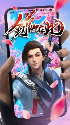 Jian Xian Zaici cover