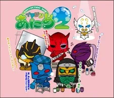 Kamen Rider Den-O: Imagin Anime 2 cover