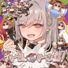 Gyudon Carnival! cover