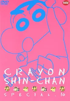 Crayon Shin-chan Specials cover