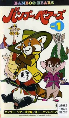 Bamboo Bears cover