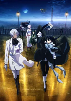 The Case Study of Vanitas cover
