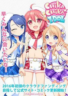 CHIKA☆CHIKA IDOL cover