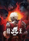 Xi Xing Ji: Kuang Wang cover