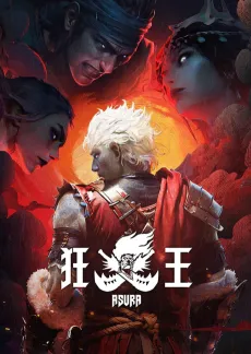 Xi Xing Ji: Kuang Wang cover