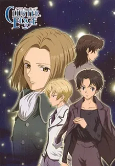 CLUSTER EDGE: Secret Episode cover